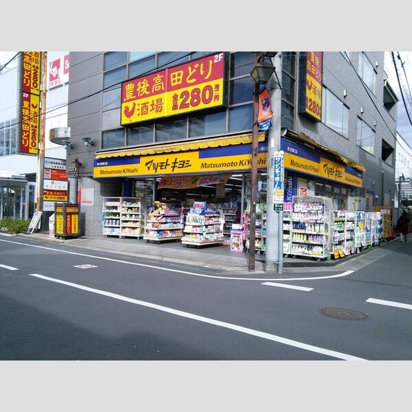 メゾン・アサヒ203号室 マツモトキヨシ