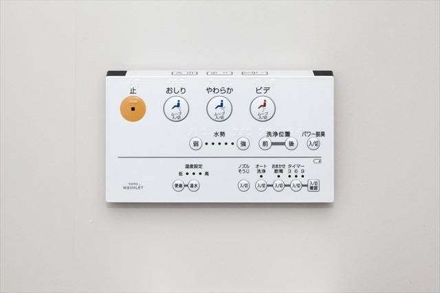 アルモ花園1階 部屋その他