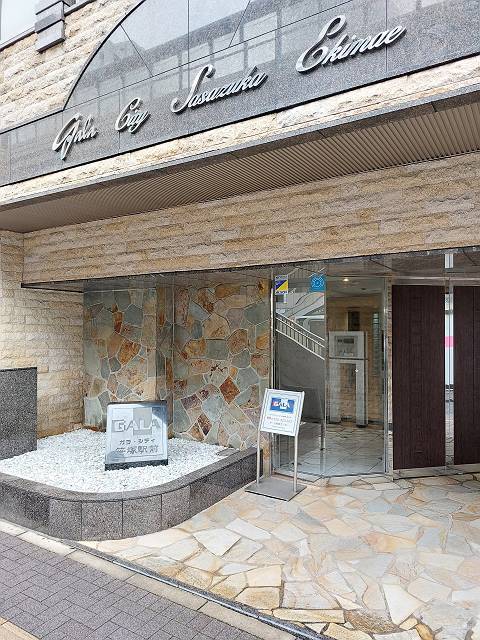 ガラ・シティ笹塚駅前 外観