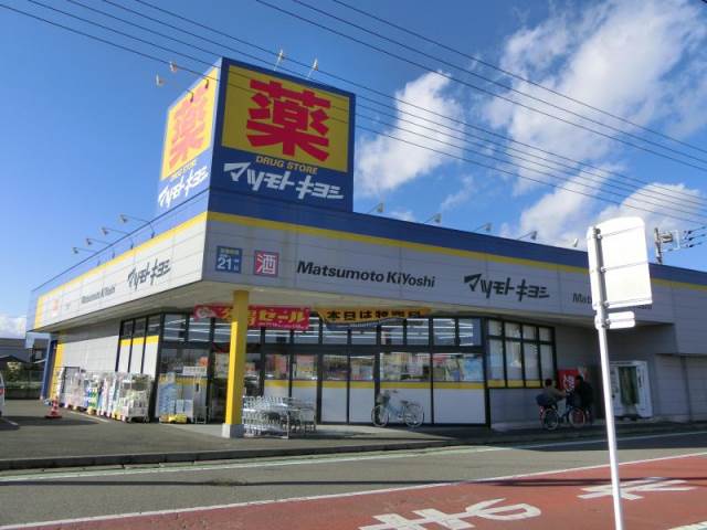 コーポ武菱1階 マツモトキヨシ新川崎店