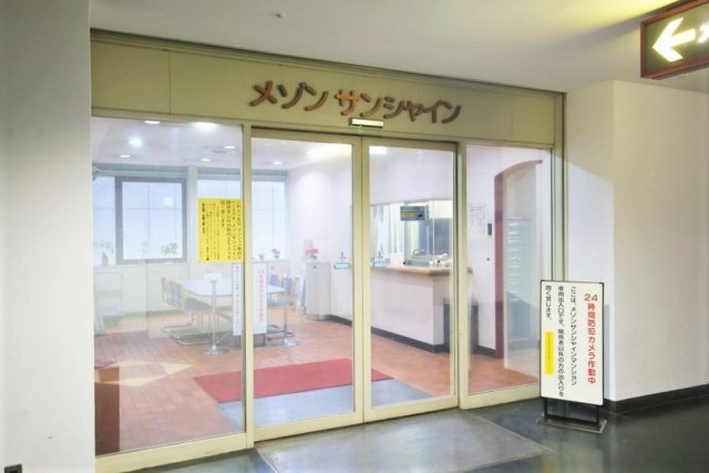 メゾンサンシャイン エントランス
