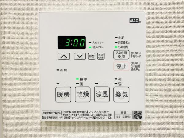 Ｂｒｉｌｌｉａ　ｉｓｔ　千駄ヶ谷9階 部屋設備