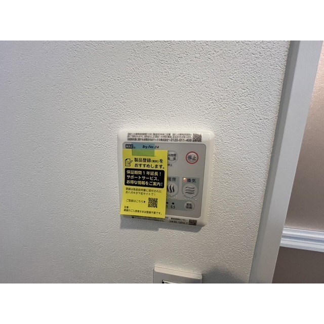 MQuarto一之江202号室 部屋その他