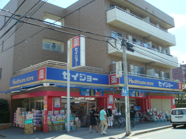 エル・アールＡＳＡＹＡ301号室 クスリのセイジョー（ドラッグストア）まで800ｍ