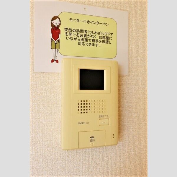 アシネス102号室 モニター付きインターホン