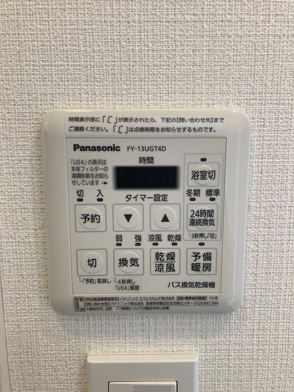 レジディア蒲田Ⅴ12階 部屋設備