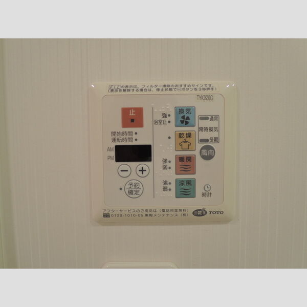 カスタリア茅場町0703号室 同建物別部屋の参考画像