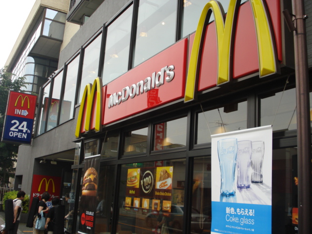 エルディア マクドナルド東村山店まで400ｍ