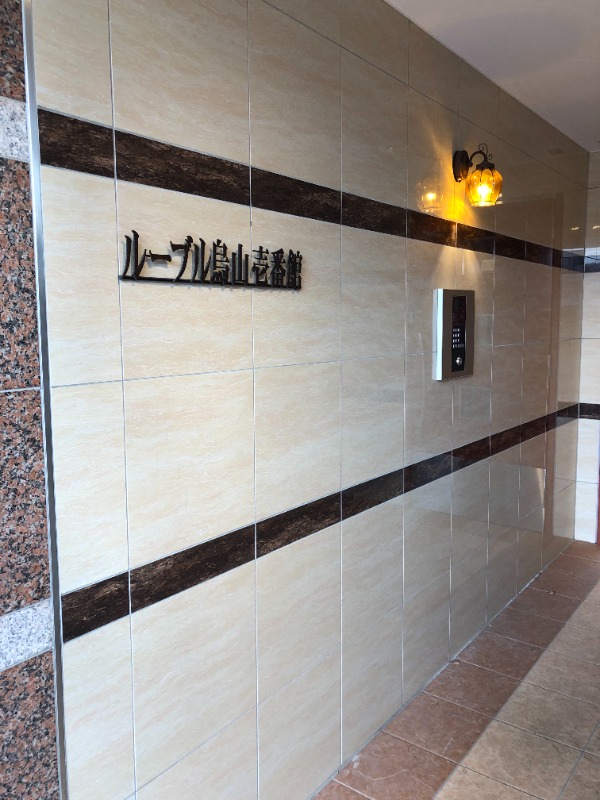 ルーブル烏山壱番館3階 エントランス