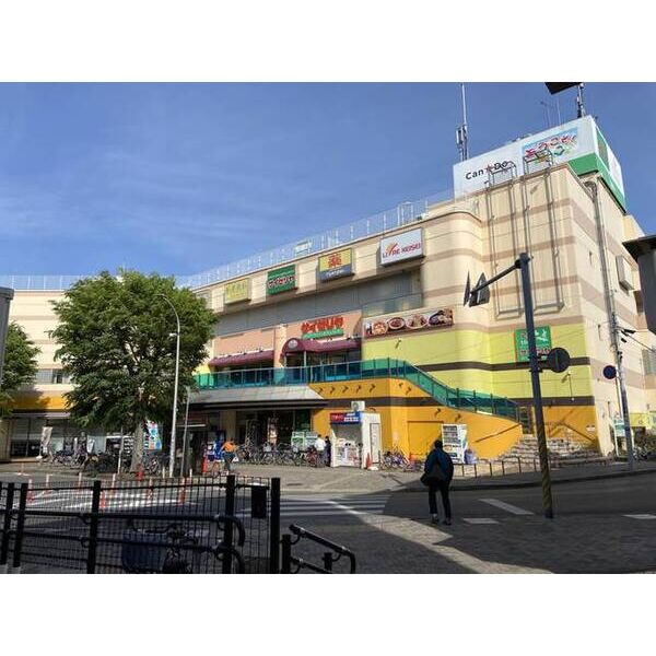 コスモス高根0103号室 周辺