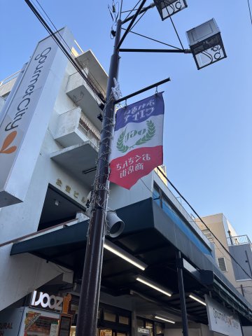 ＯｋｕｎｏＯｋｕ403号室 その他