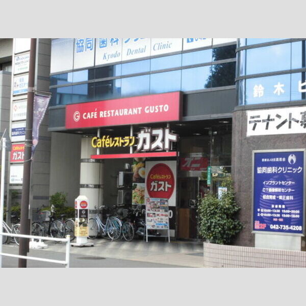 ラフィーネ ガスト鶴川駅前店