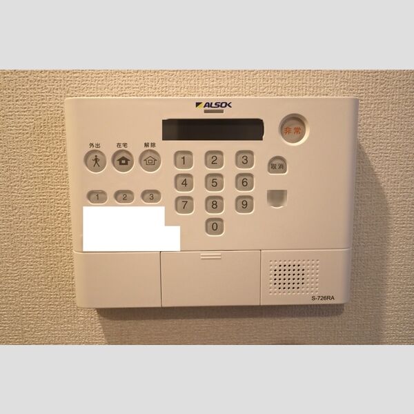 シーダーブラン ALSOKホームセキュリティ