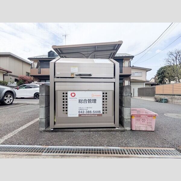 ガーデンヒル101号室 ゴミ置き場