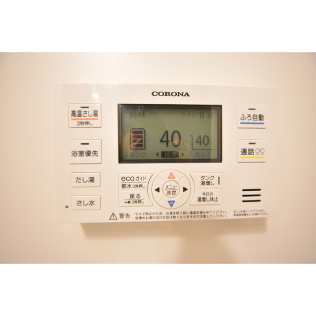 トネリパークフロント 1 内観