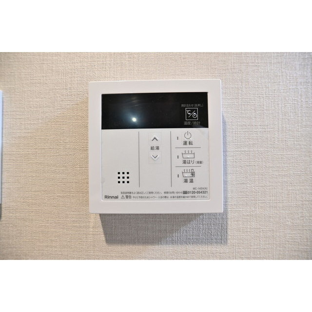 レアライズ西日暮里ノース0802号室 内観