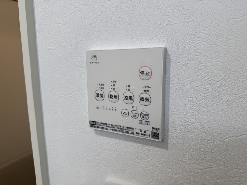 ｌｅ　ｄｅ　ｌａ　Ｍａｉｎ　ｌｅｖｅ　ｈａｎａｚｏｎｏ 部屋設備