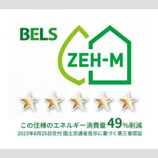 ブリーズコースト夕陽ヶ丘105号室 部屋その他