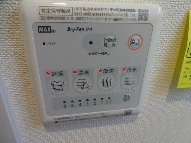 ルミナス（Luminous）402号室 室内設備