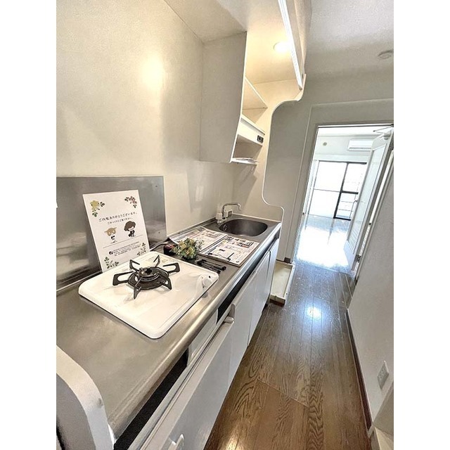 エクレール砧303号室 キッチン