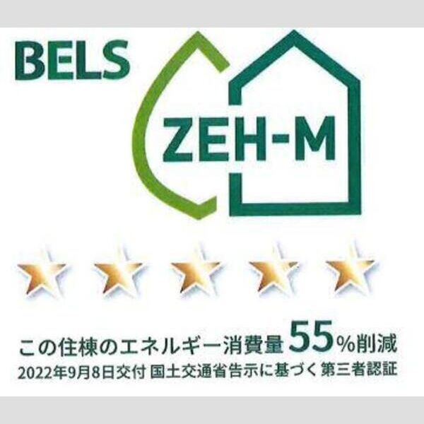 ロイヤルクレスト六号館303号室 BELSマーク住棟