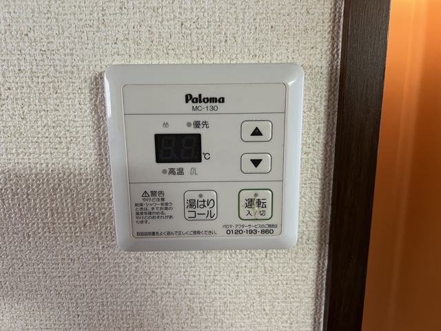フォーブル船堀0102号室 その他
