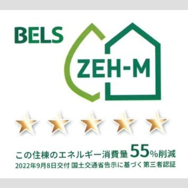 ロイヤルクレスト六号館103号室 BELSマーク(住棟)