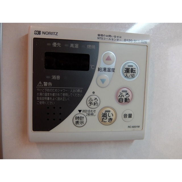 アムール 結103号室 部屋その他