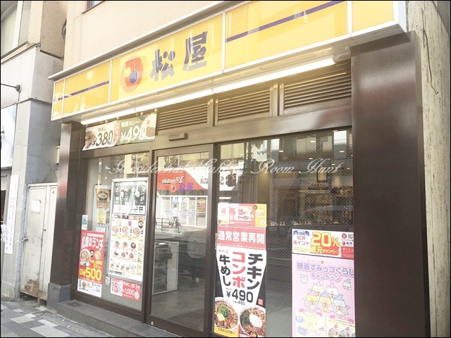 ｂ’ＣＡＳＡ Ｏｔａｋｅｂａｓｈｉ Ａｖｅ.201号室 【ファーストフード】松屋 町屋店まで515ｍ