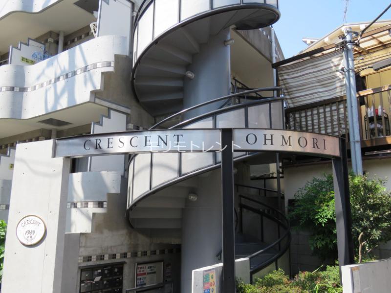 クレッセント大森（北3）2階 外観
