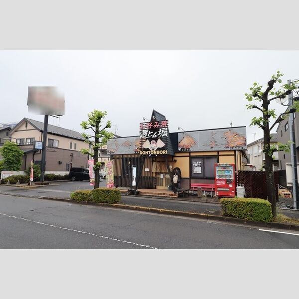 リヴェール・パルコ 道とん堀八潮店(551M)