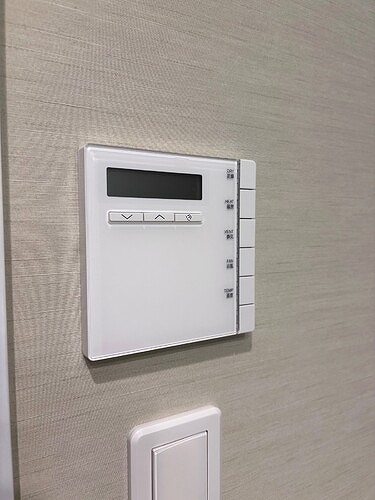 パークコート六本木ヒルトップ5階 浴室換気乾燥機設備