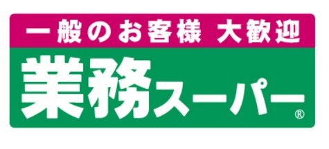 アリア　カラ 【デパート】業務スーパー石神井台店まで526ｍ