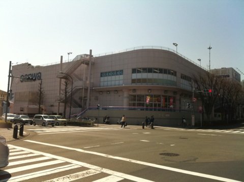 アイリス sanwa稲城店まで763ｍ