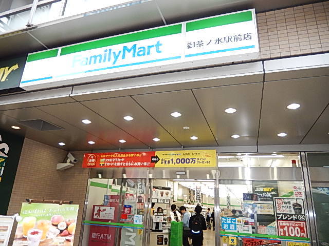 ガラ・ステージ御茶ノ水 【コンビニエンスストア】「ファミリーマート」まで551ｍ