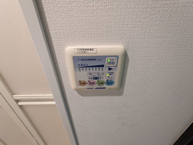 ルリオン両国401号室 部屋設備