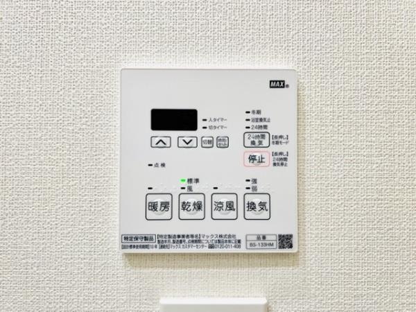 アパートメンツ三田2階 部屋設備