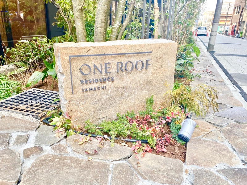 ONE ROOF RESIDENCE TAMACHI12階 エントランス