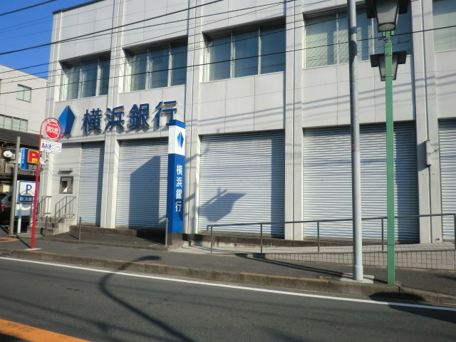 ロンウェル菊名　Ｂ棟B103号室 【その他】横浜銀行菊名支店まで880ｍ