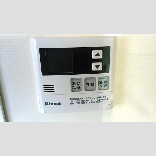 セジュール山の根 部屋設備