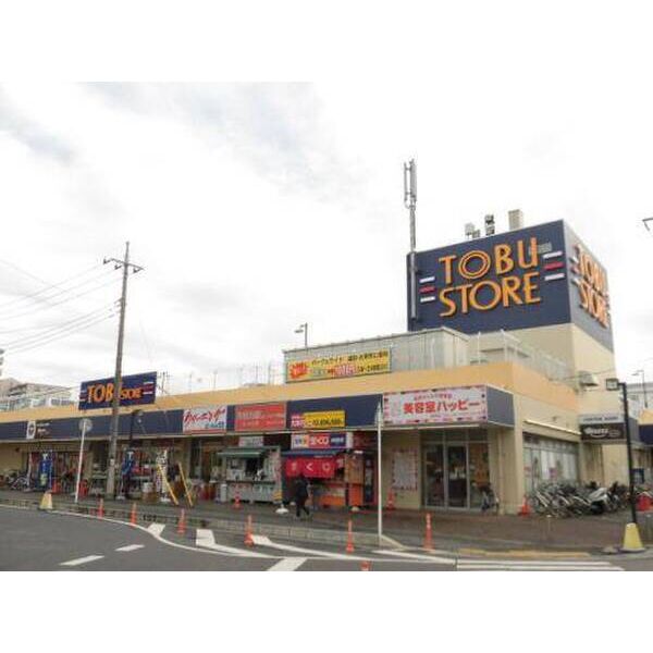 パナハイツ幹 周辺