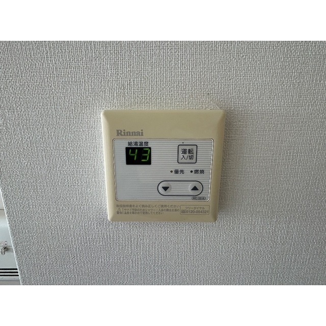 只見ハイツ303号室 部屋その他