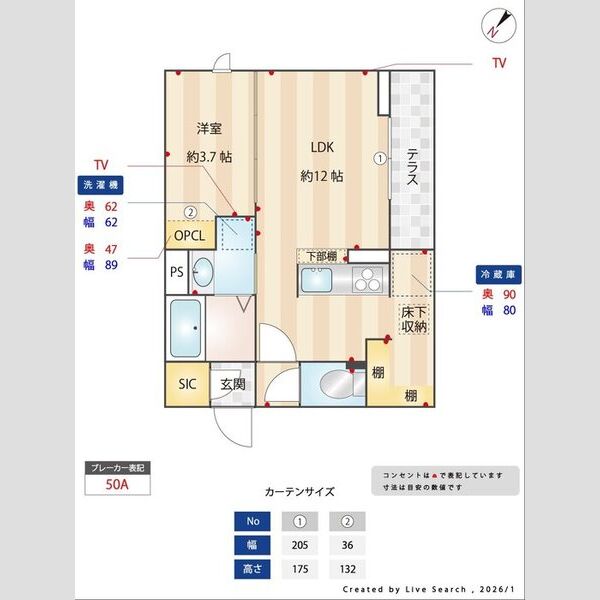 ジェルベーラ淵野辺103号室 部屋その他