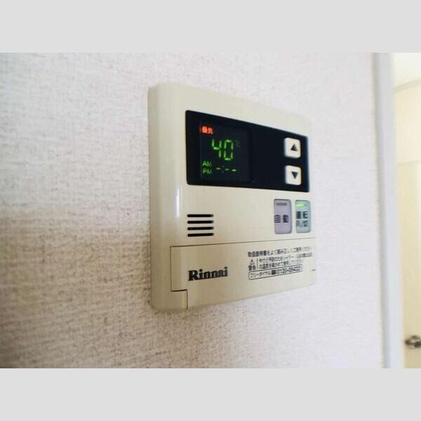 メゾンセピア　C201号室 給湯リモコン