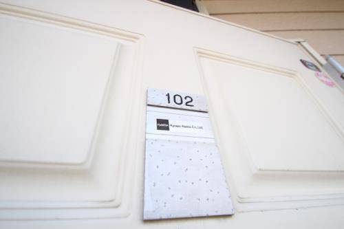 アゾラーレふじみ野1階 部屋その他