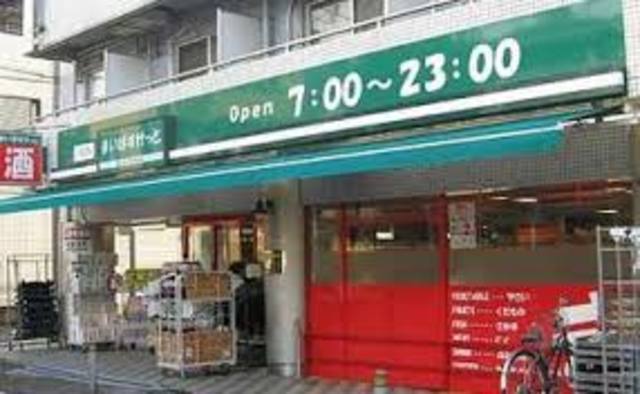 アーバンハウス・タツミ0202号室 まいばすけっと二子新地店