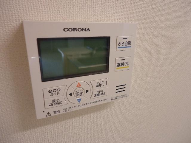 ル・リアン103号室 給湯