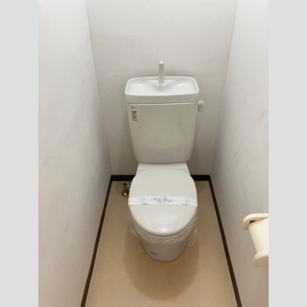 白樺コーポラス103号室 トイレ