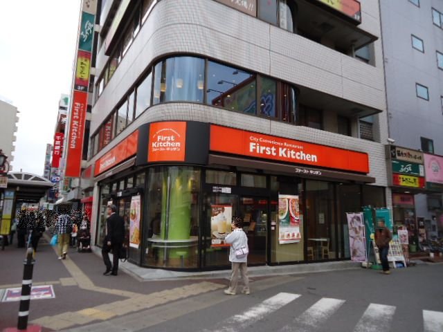 CASA　RIVIERA（カーサ　リヴィエラ） ファーストキッチン稲毛駅前店まで1,010ｍ