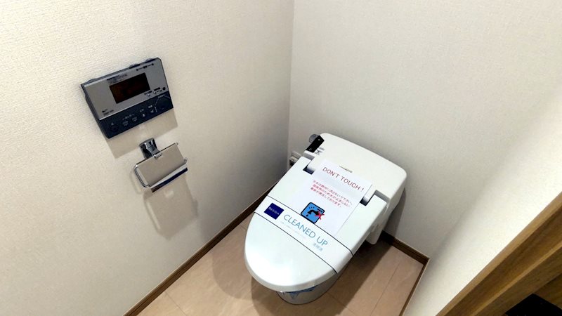 レジディアタワー乃木坂10階 トイレ